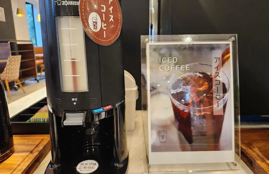 Sk Hotel Kobe Ekimae-1