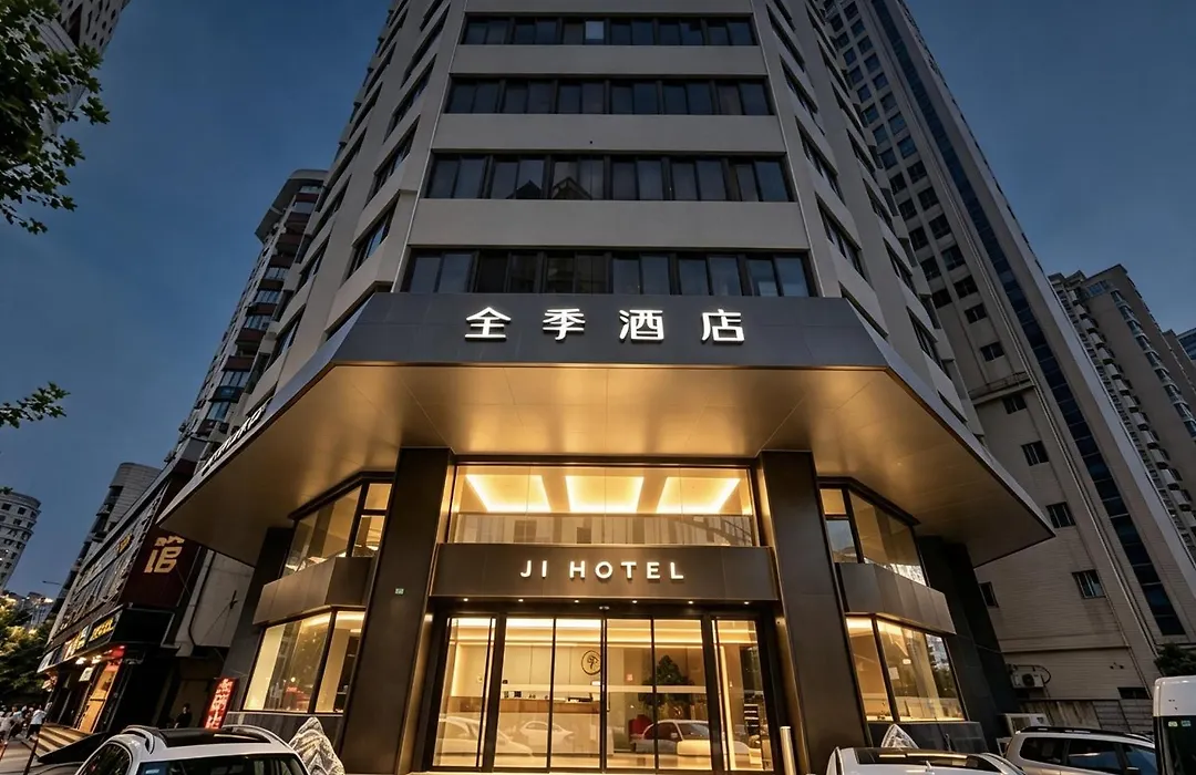 Ji Hotel Shanghai People'S Square Middle Fujian Road-1