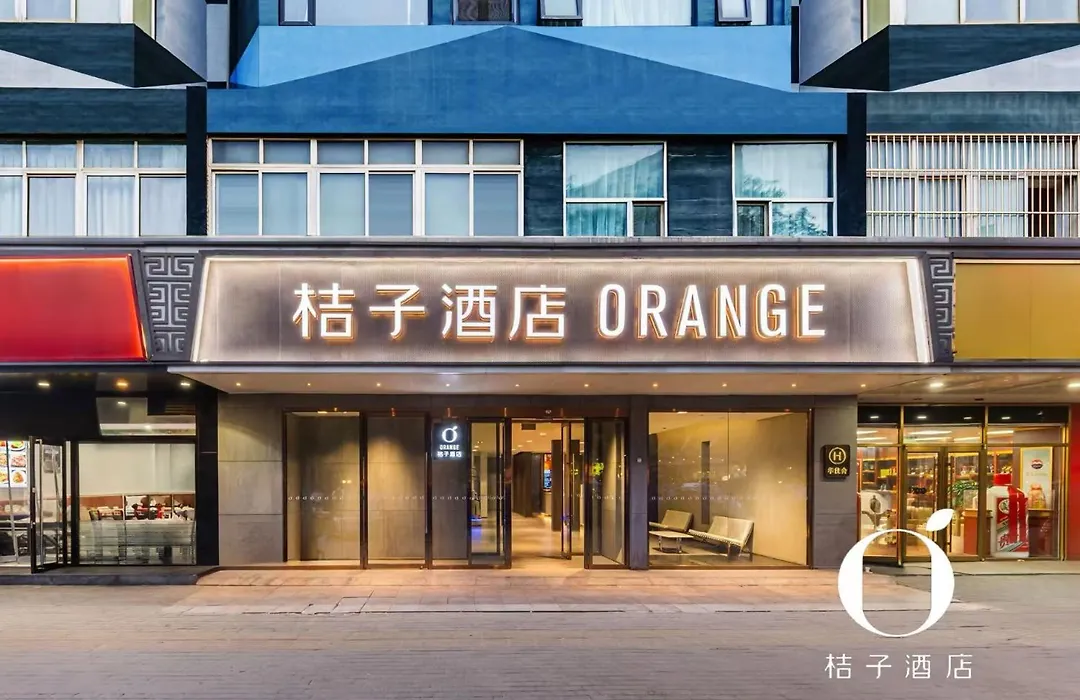 Orange Hotel -Beijing Wangfujing-1