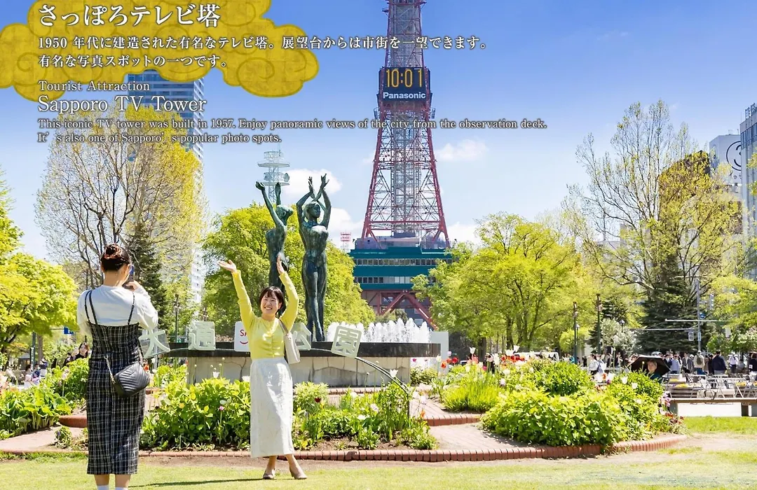 Hotel Mystays Premier Sapporo Park-1