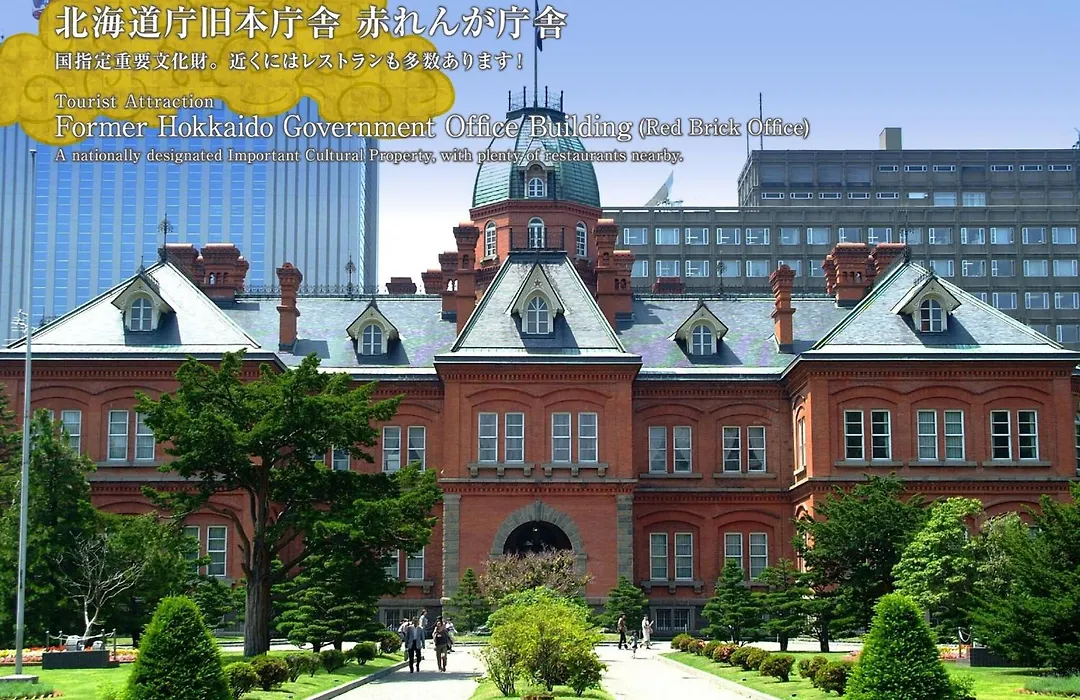HOTEL MYSTAYS PREMIER Sapporo Park-1