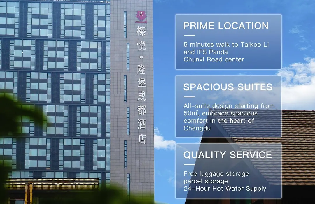 Rhombus Park Aura Chengdu Hotel-1