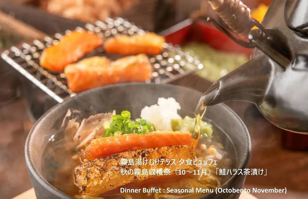 Kirishima Kokusai Hotel-1