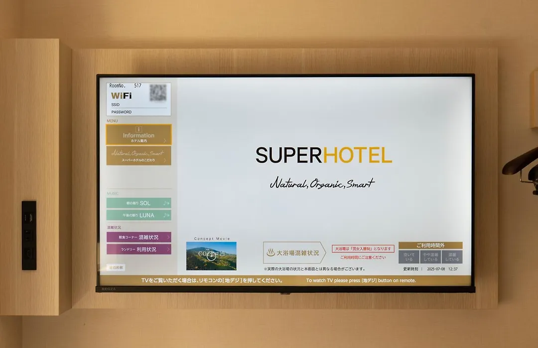 Super Hotel Premier Akasaka-1