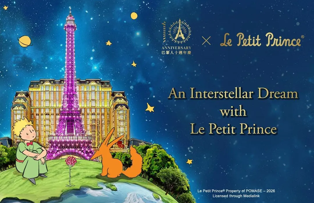 The Parisian Macao-1