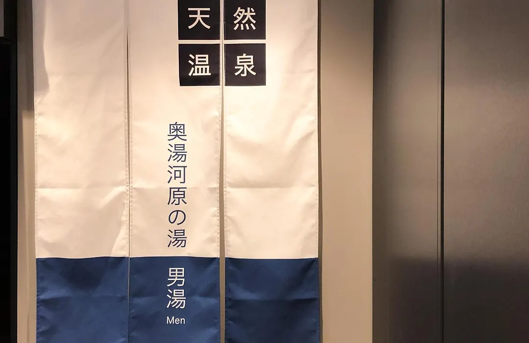 Super Hotel Premier Akihabara-1