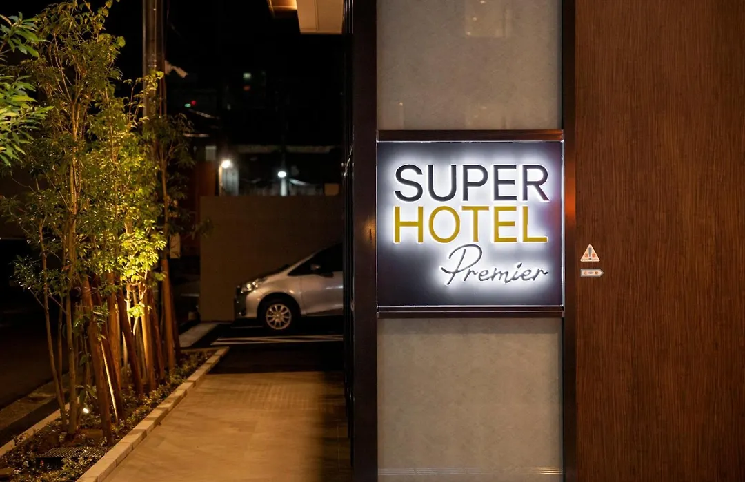 Super Hotel Premier Kanazawaeki Higashiguchi-1
