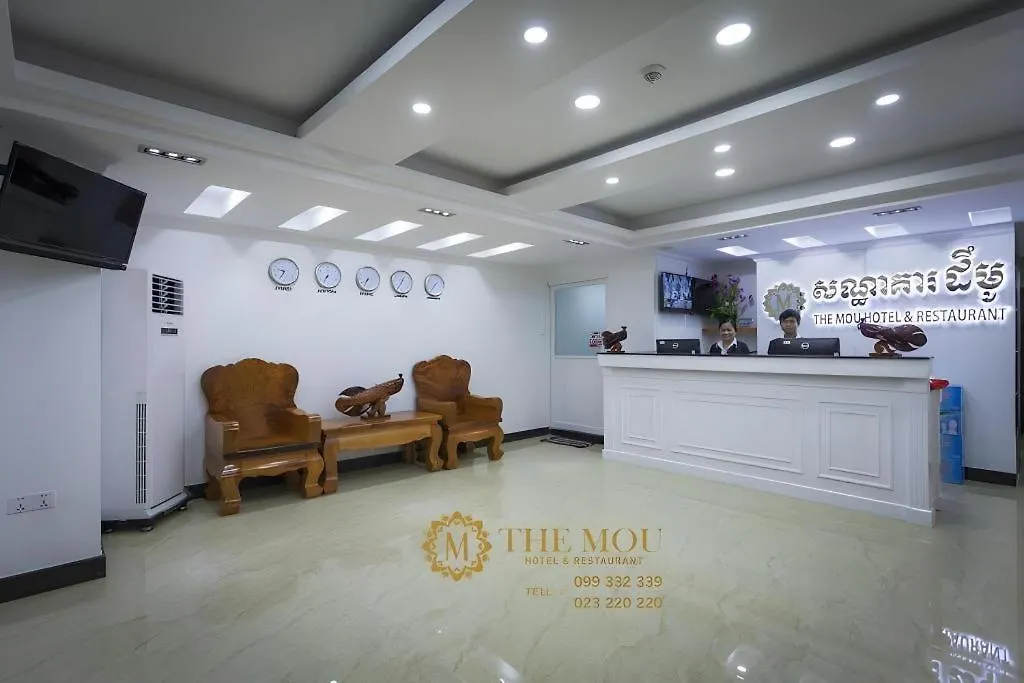 The Mou Hotel-1
