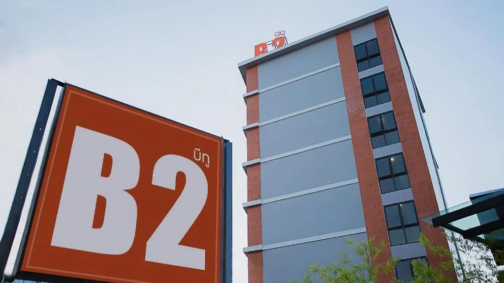 B2 Hat Yai Boutique And Budget Hotel-1