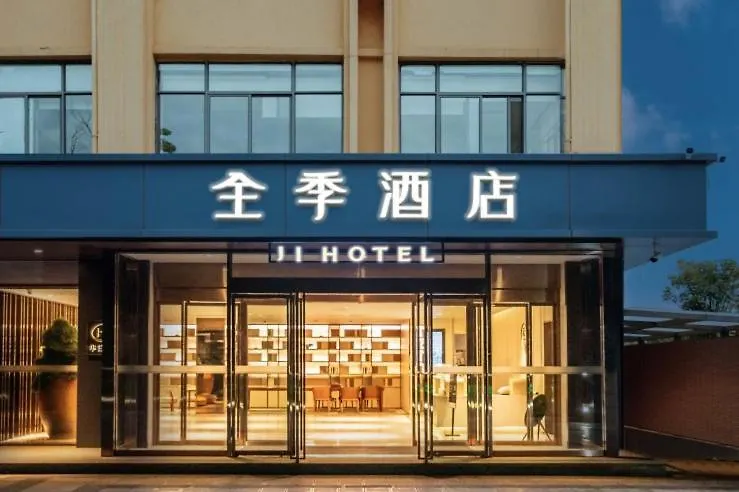 Ji Hotel Kunming Changshui International Airport-1