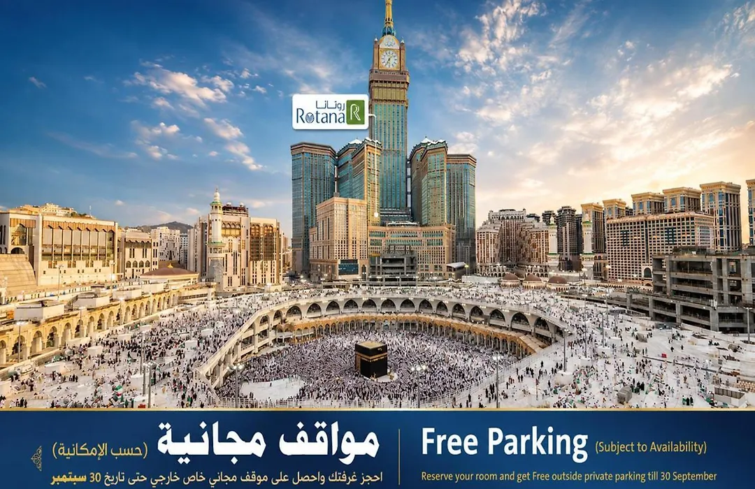 Al Marwa Rayhaan By Rotana - Makkah-1