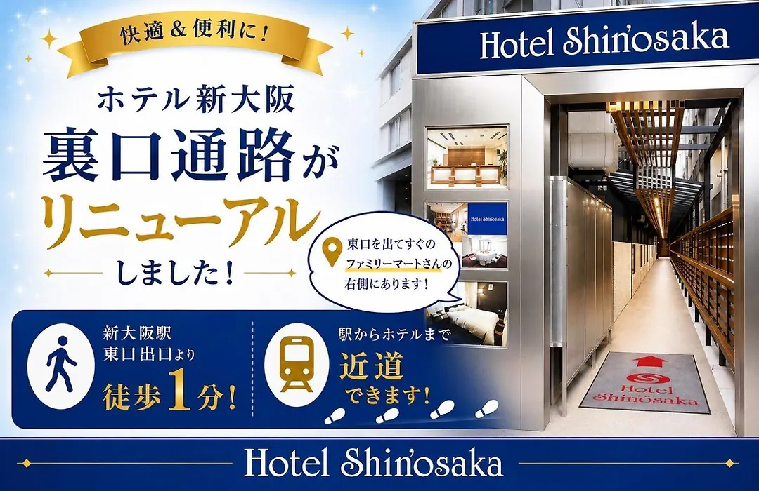 Hotel Shin Osaka-1