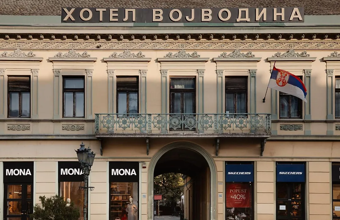 Hotel Vojvodina-1