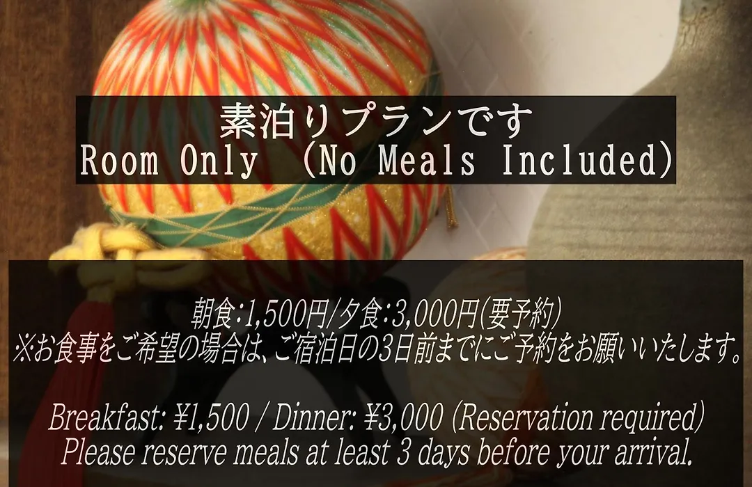 Ikemoto-1