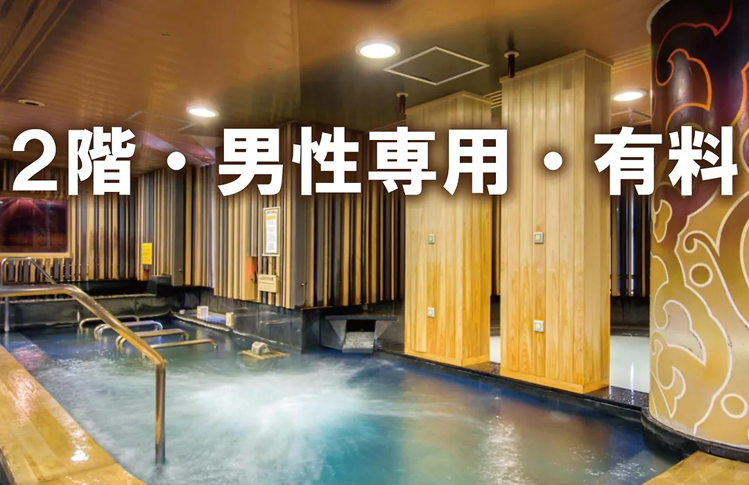 Centurion Hotel Grand Akasakamitsuke Station-1