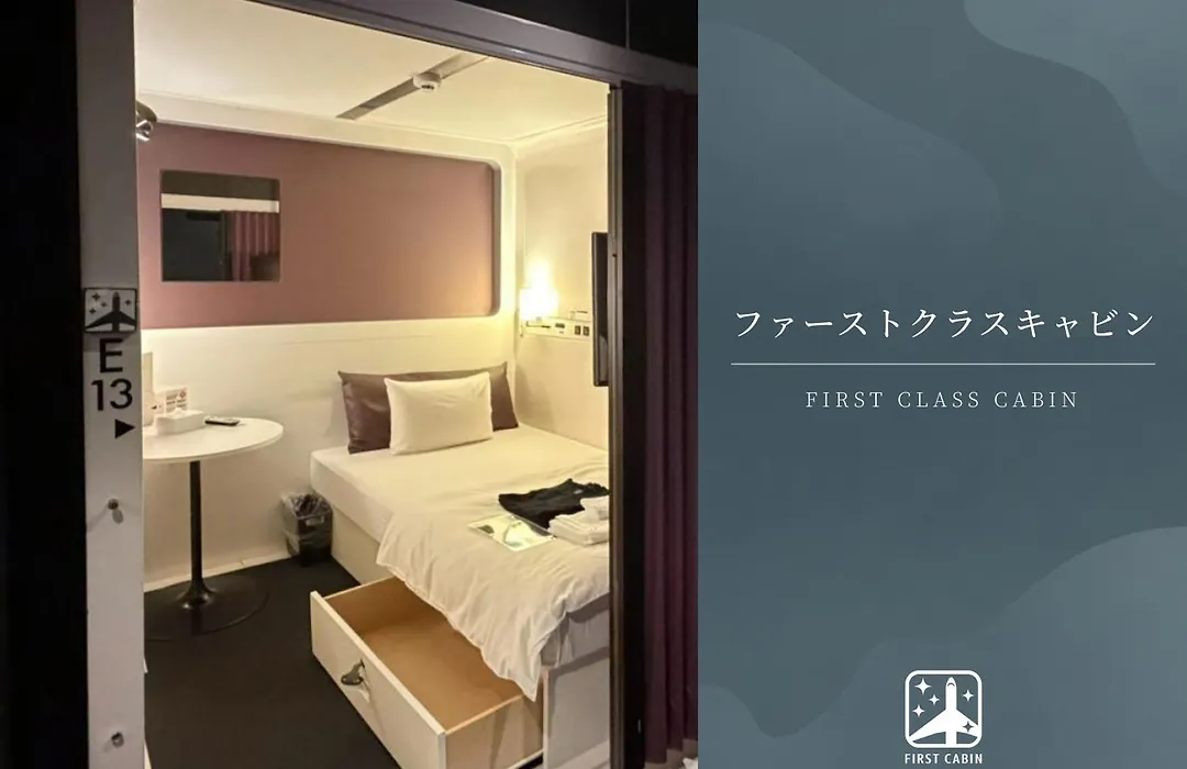 First Cabin Hakata-1