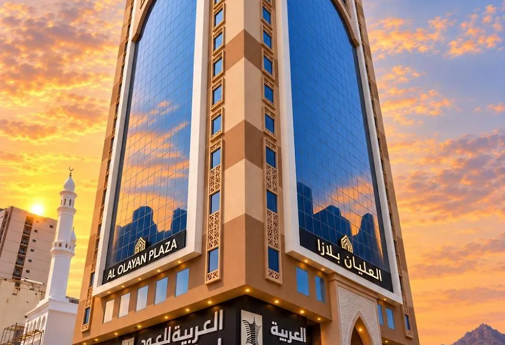 فندق العليان بلازا Alolayan Plaza Hotel-1