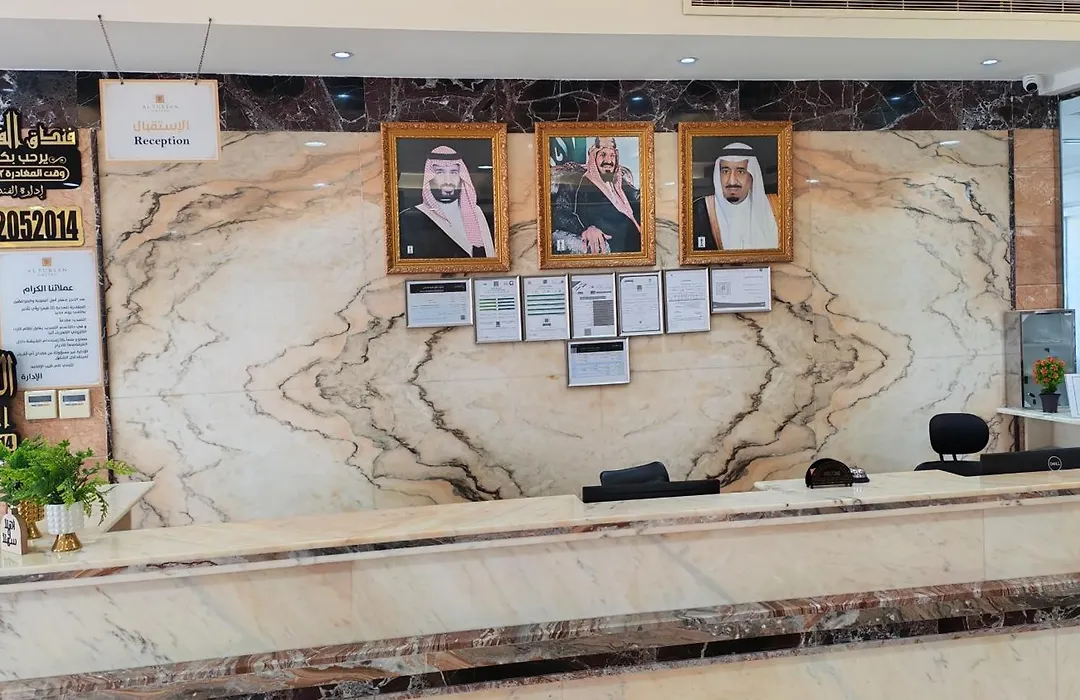 الفرسان المتحده للشقق المخدومة حي الحمدانية-1
