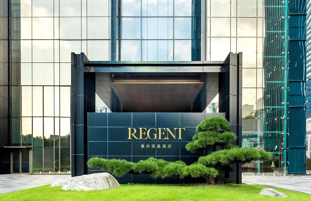 Regent Chongqing-1