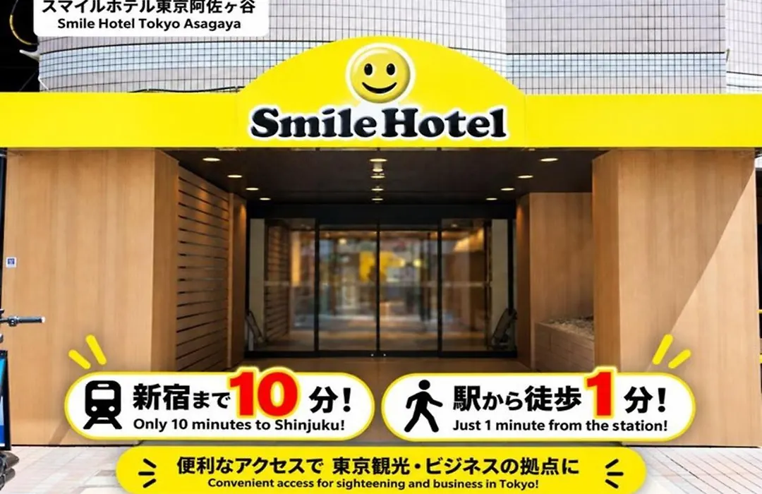 Smile Hotel Tokyo Asagaya-1