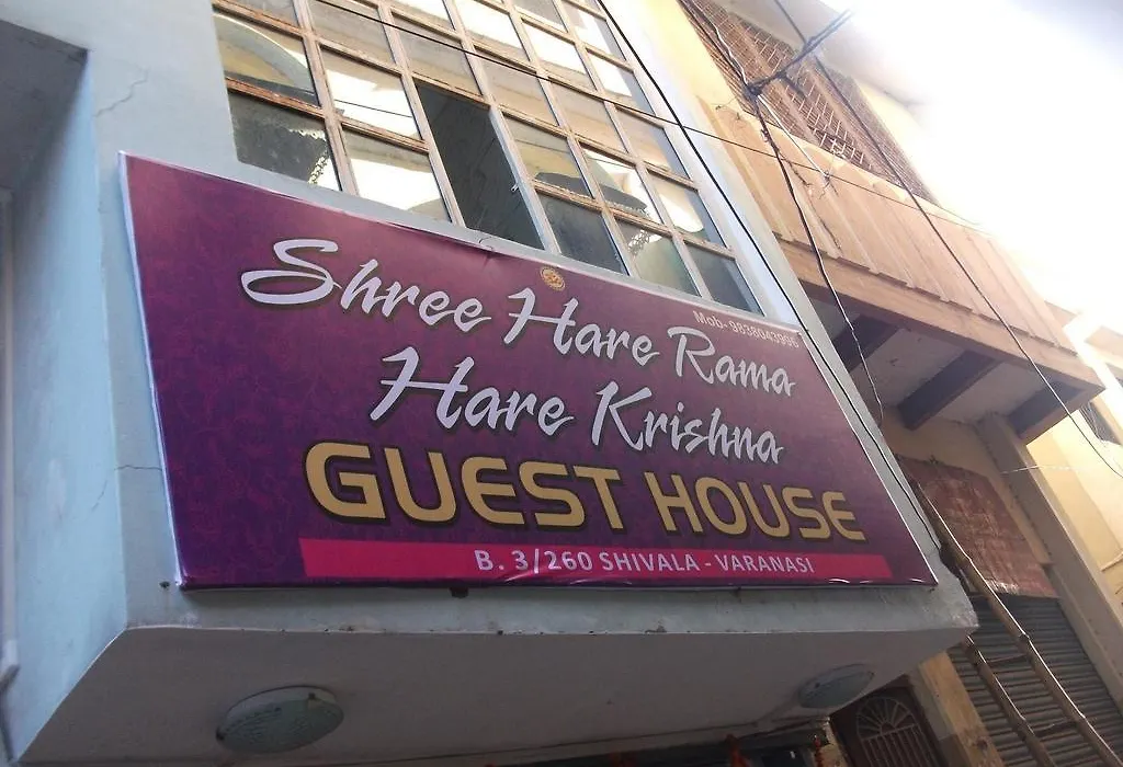 Hare Rama Hare Krishna Guest House-1