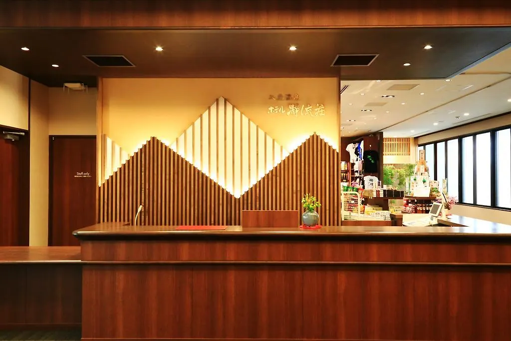 Iruka Onsen Hotel Seiryuusou-1