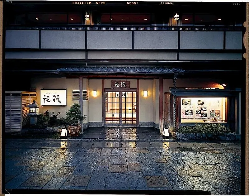 Kyoto Arashiyama Onsen Ryokan Hanaikada-1