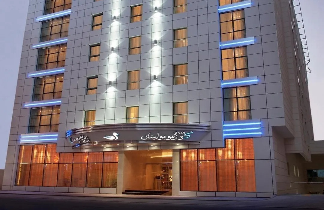 Cosmopolitan Hotel Dubai - Al Barsha-1