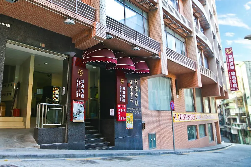 Towns Well Hotel-1