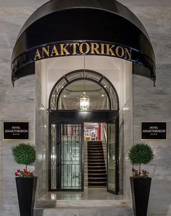 Anaktorikon Boutique Hotel-1