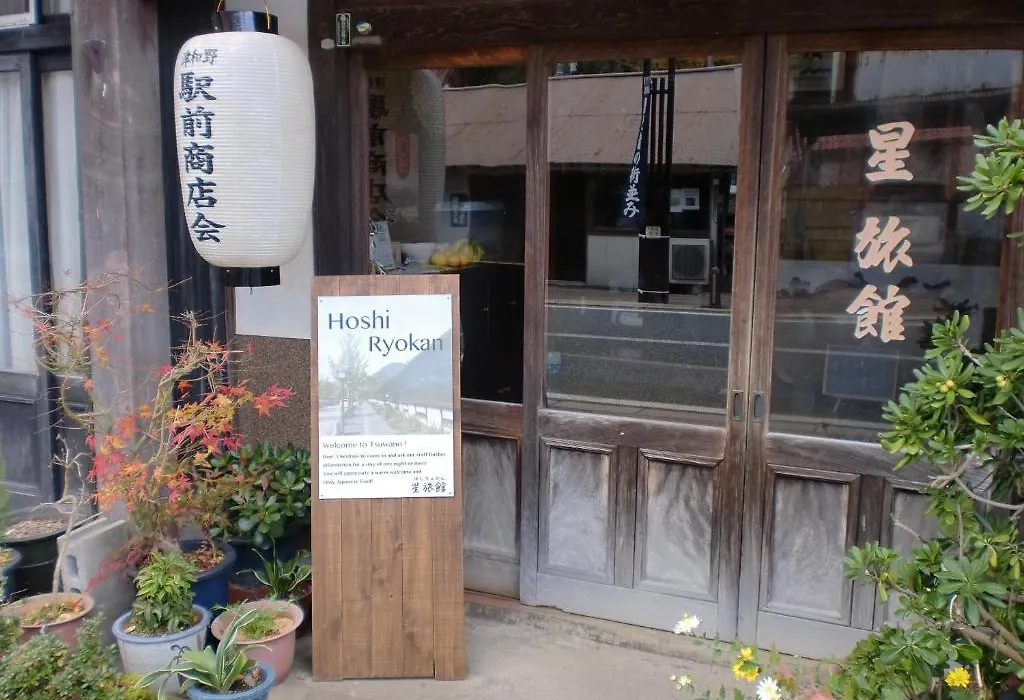 Hoshi Ryokan-1