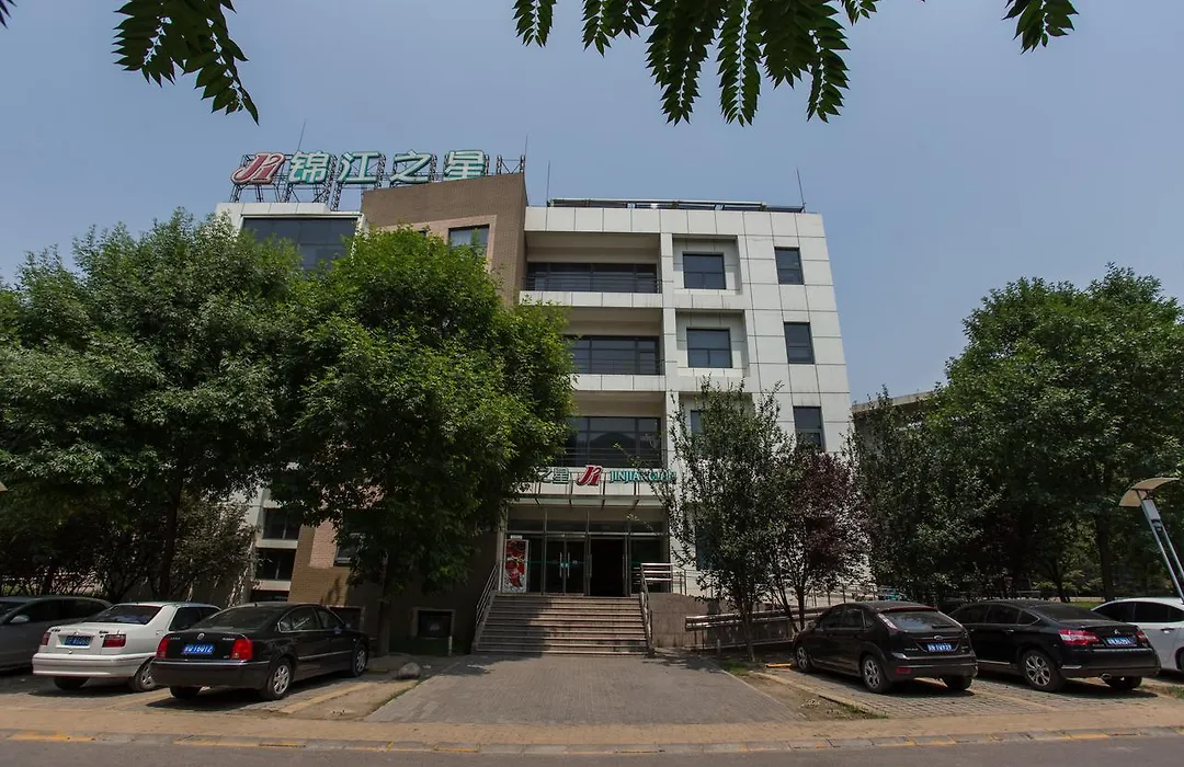 Jingjiang Inn Beijing Yizhuang Development Zone-1
