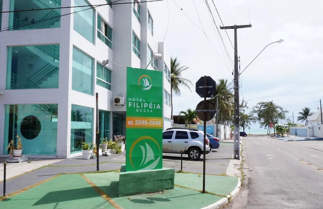 Hotel Filipeia Bessa-1