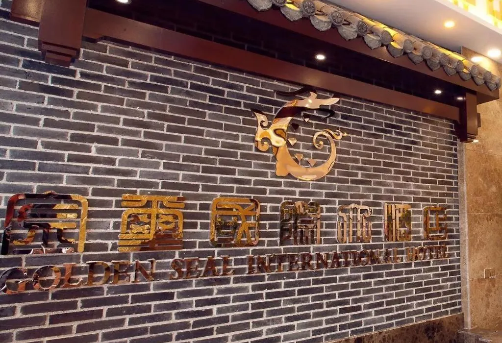 Telecom Hotel Guilin-1