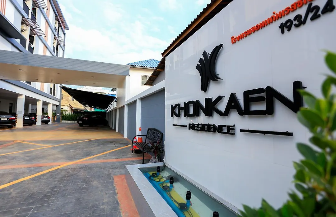 Khonkaen Residence-1