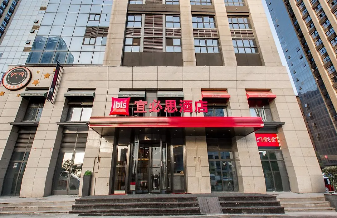 Ibis Xi'An North Train Station Executive Center-1