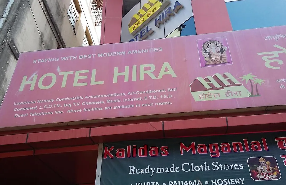 Hotel Hira-1
