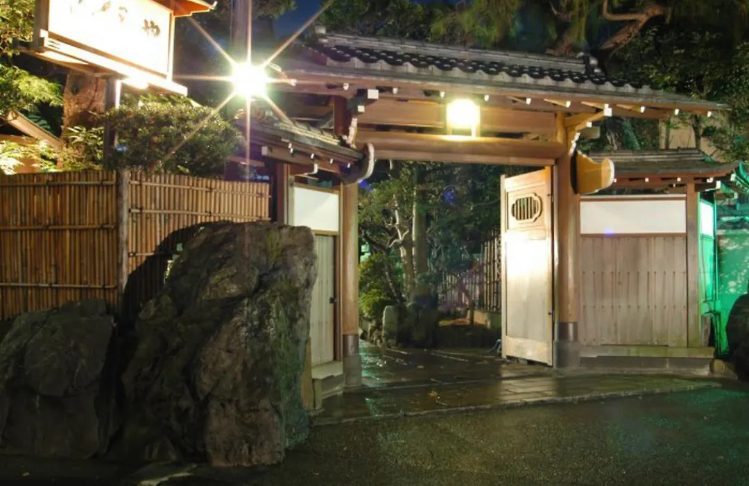 Atami Onsen Sakuraya Ryokan-1