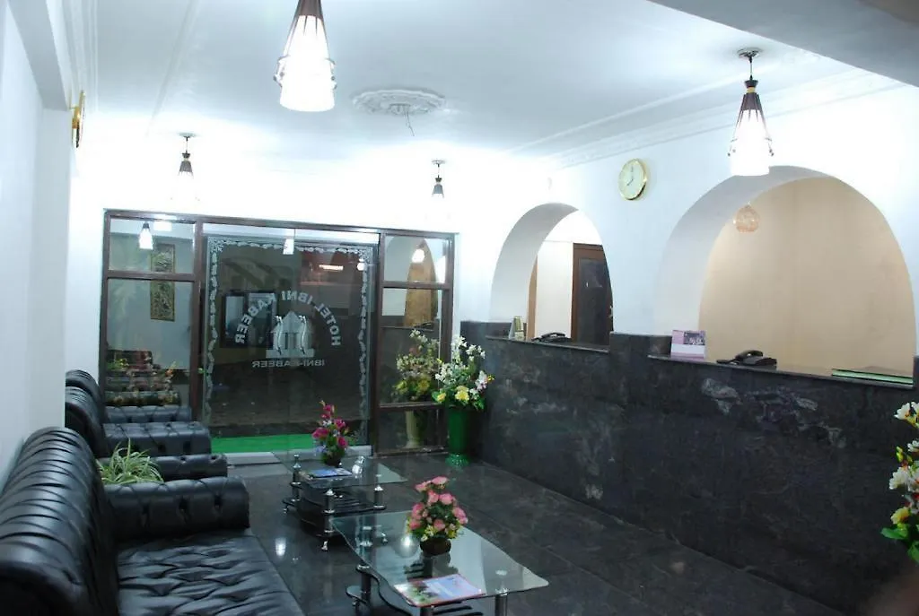 Hotel Ibni Kabeer-1