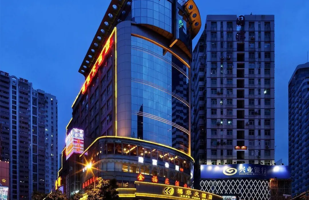 Shenzhen Luohu Hongfeng Hotel-1