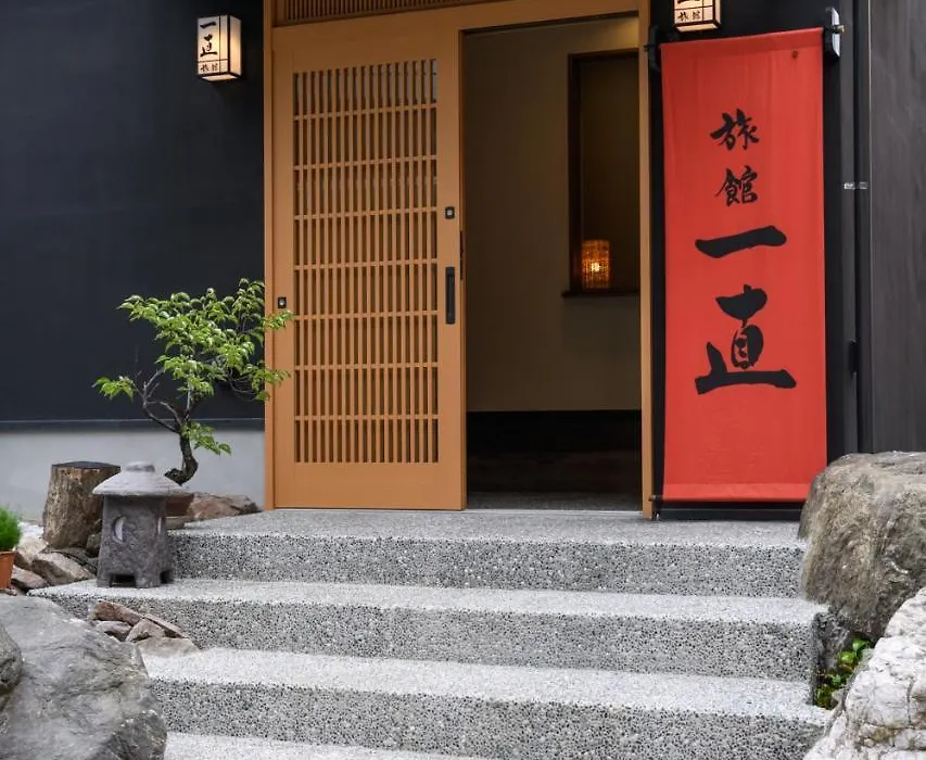 Ryokan Ichinao-1