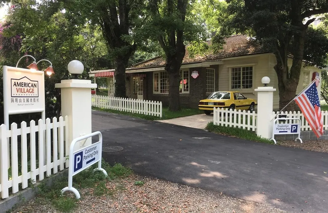 American Village Resort-1