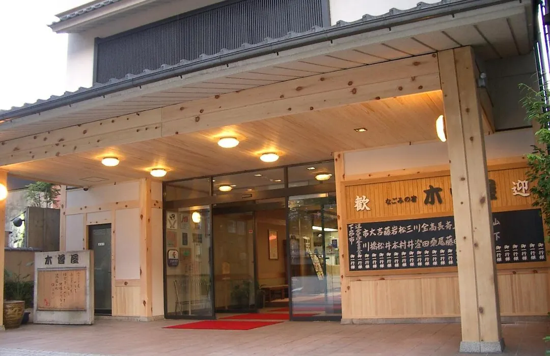 Kisoya-1