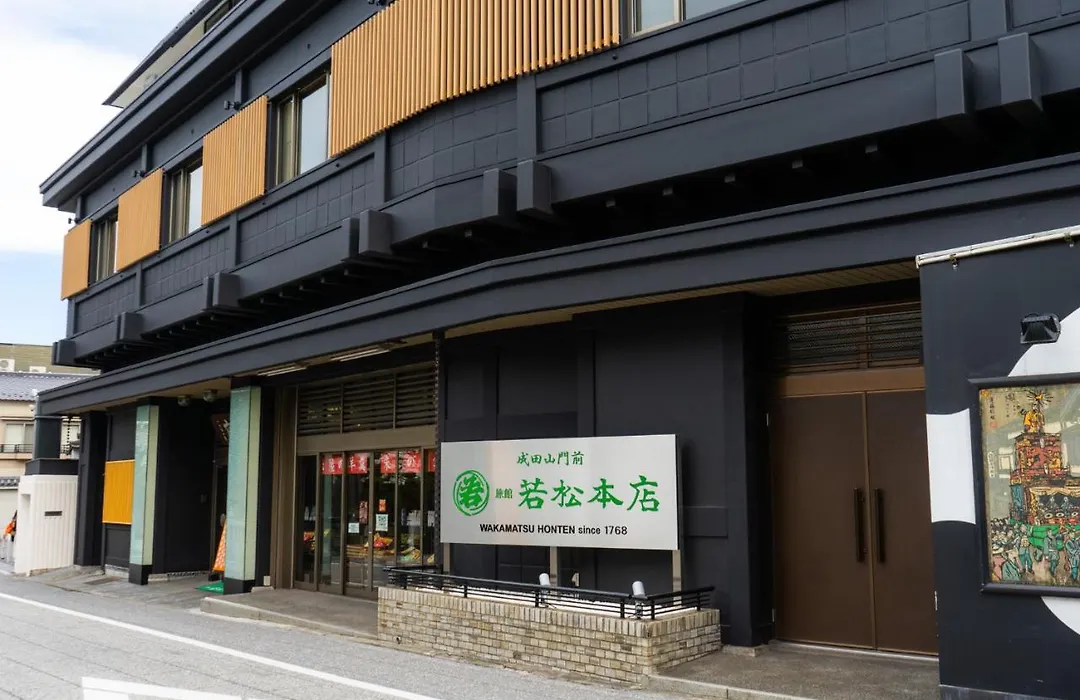 Wakamatsu Honten-1