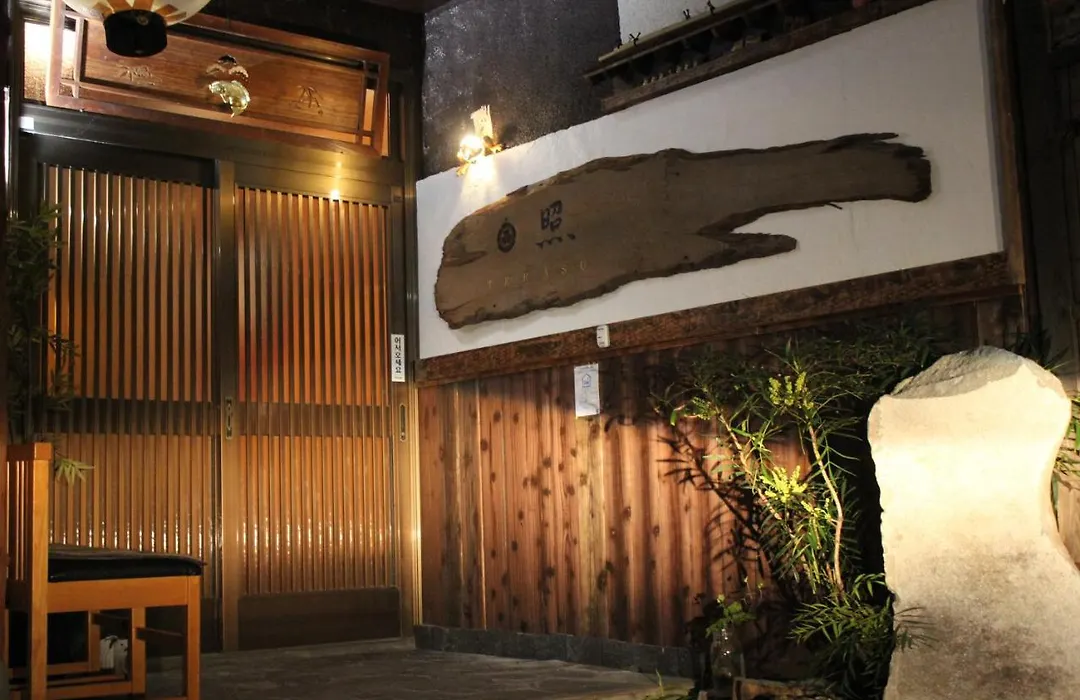 Guest House Terasu-1