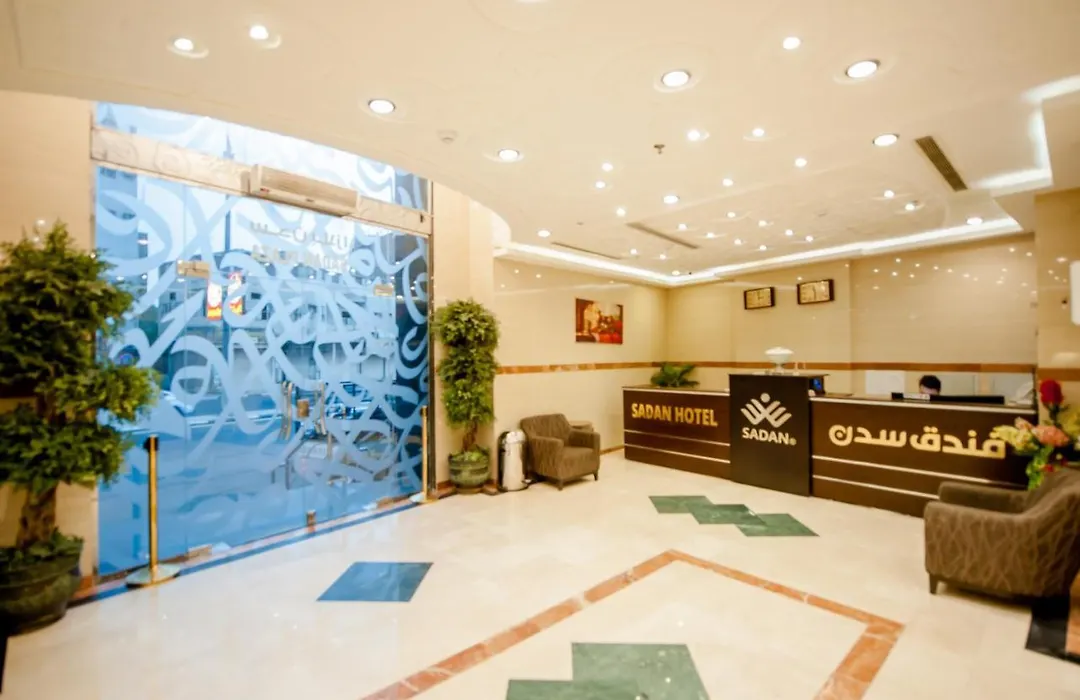 Sadan Al Wataniyah-1