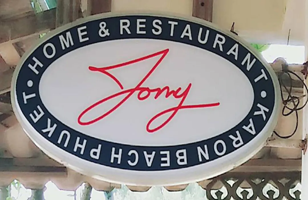 Tony Home And Restaurant-1