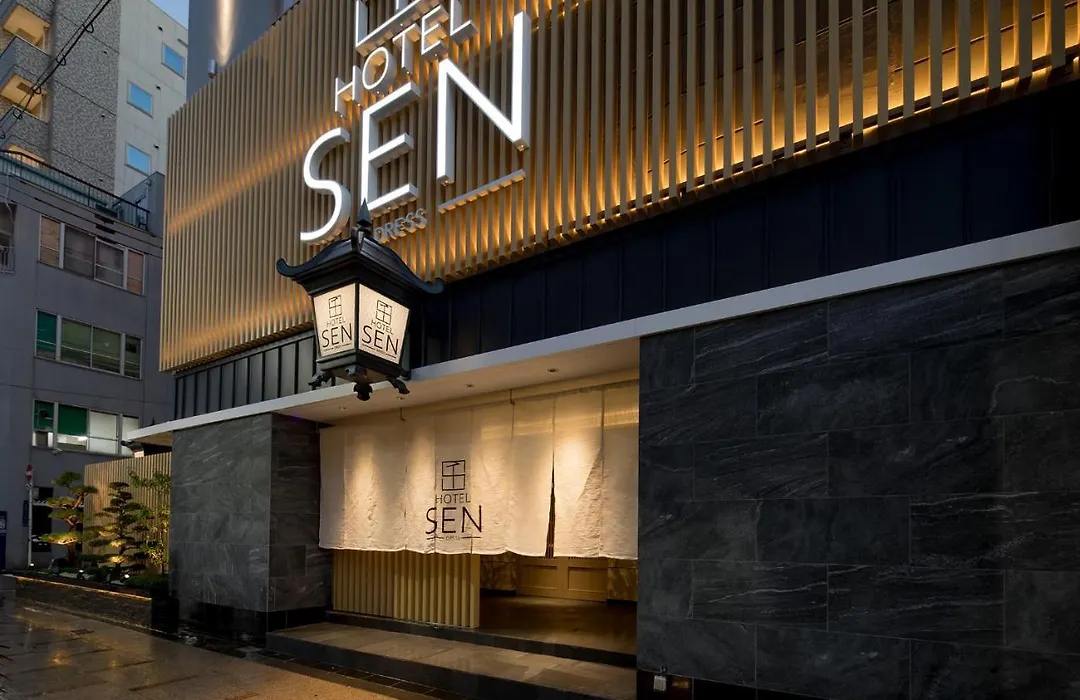Hotel Sen (Adults Only)-1