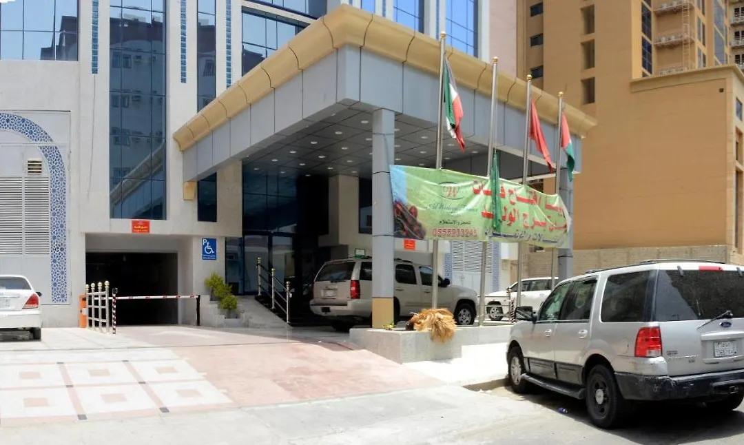 فندق رقي الوليد-1