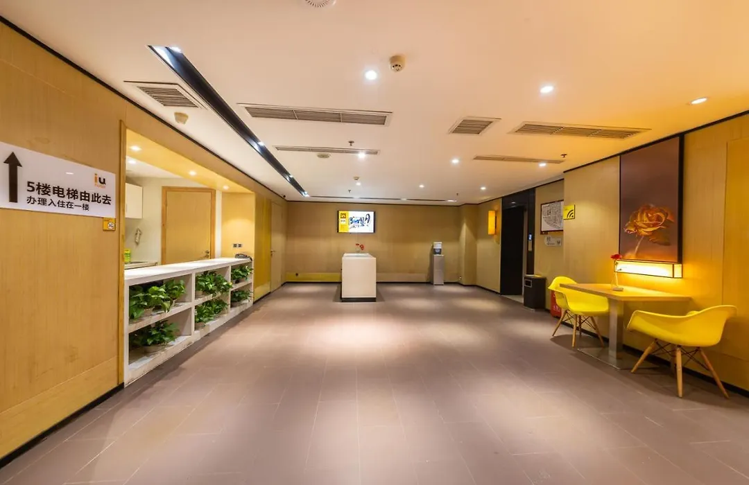 Iu Hotel Chongqing Jiefangbei-1